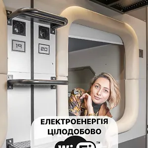 Av-2 Capsule Hôtel capsule