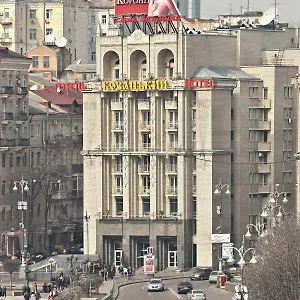 2* Hotel Kozatskiy